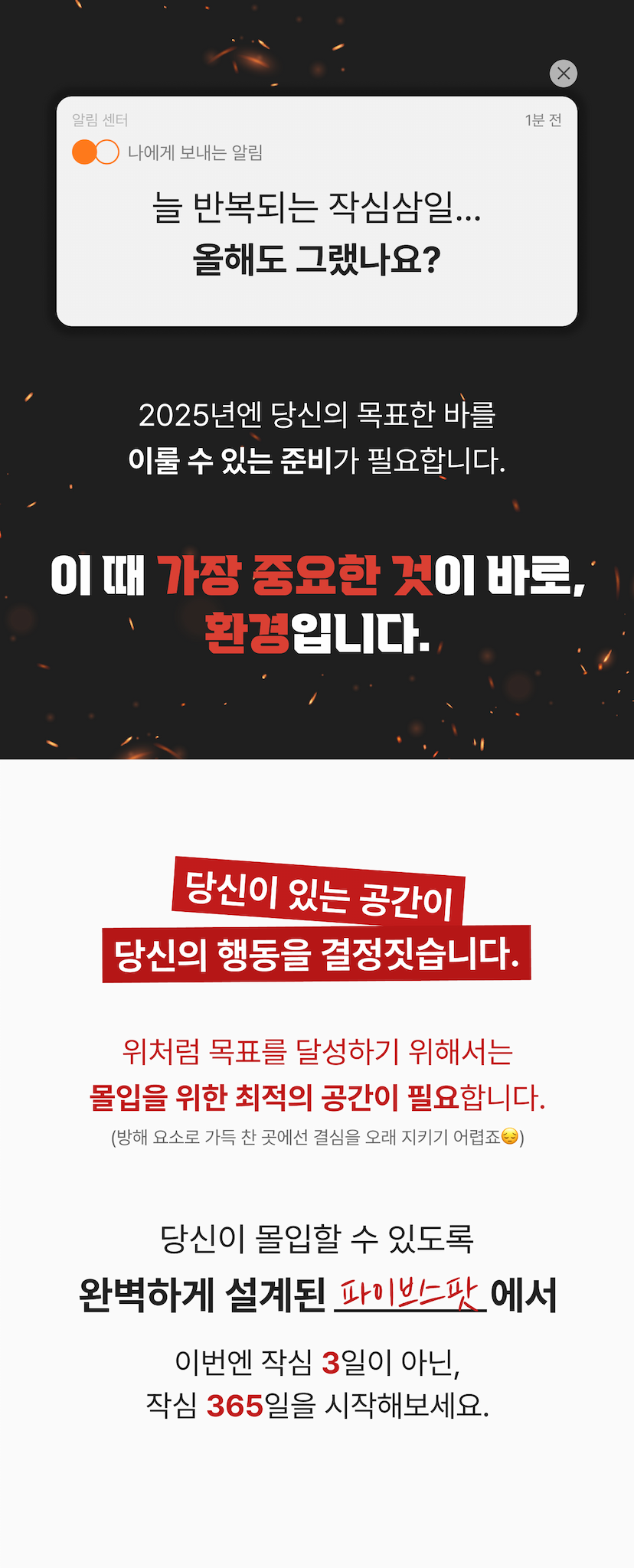 공간역역 소개